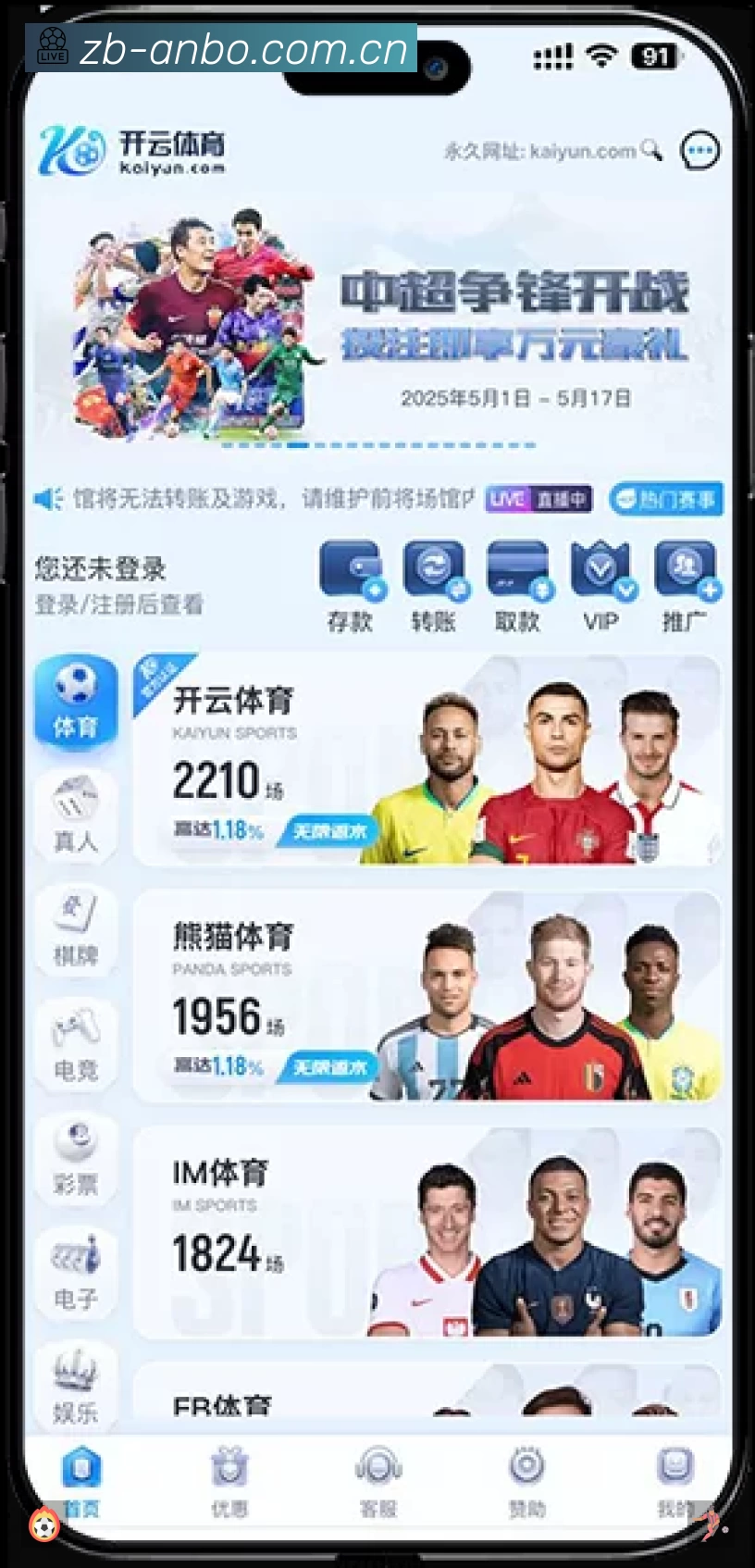 sports image