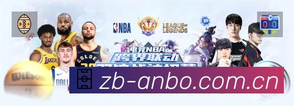 安博体育APP 官方推荐图