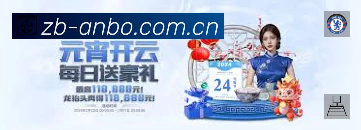 体育平台欢迎图